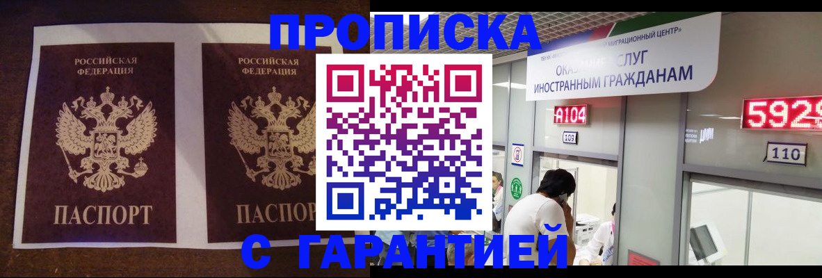 регистрация для дет. сада в Печоре