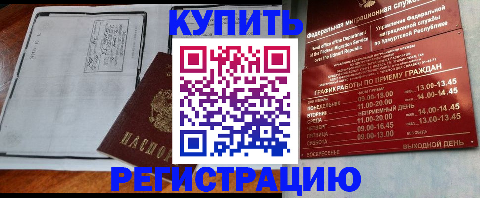 временная регистрация госуслуги в Печоре