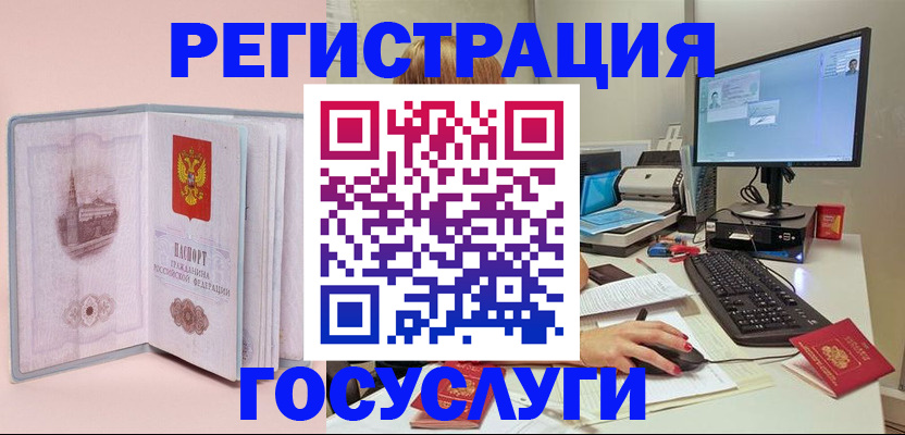 прописка в квартире в Печоре